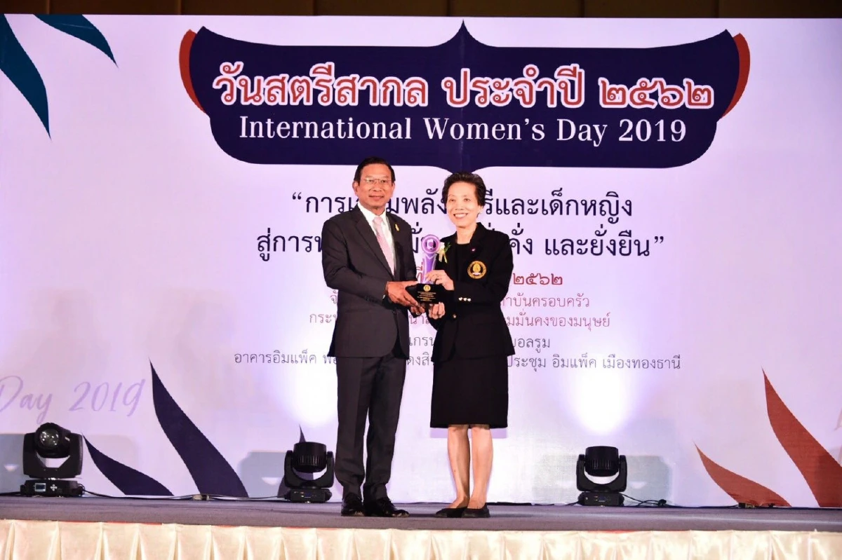 พม. จัดงานเชิดชูเกียรติสตรี บุคคล หน่วยงาน และองค์กรดีเด่นด้านการส่งเสริมความเสมอภาคระหว่างเพศ