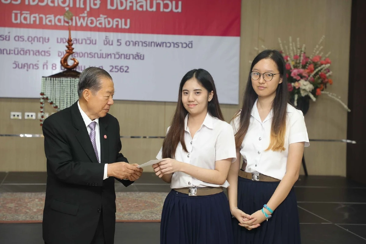 คณะนิติศาสตร์ จุฬาฯ มอบรางวัลอุกฤษ มงคลนาวิน ยิ่งใหญ่ปี62
