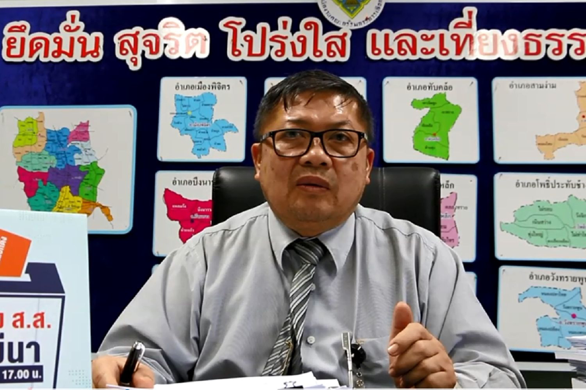 กกต.พิจิตรควานหาคลิป2พรรคการเมืองใหญ่แจกเงินซื้อเสียง กกต.พิจิตรควานหาคลิป2พรรคการเมืองใหญ่แจกเงินซื้อเสียง