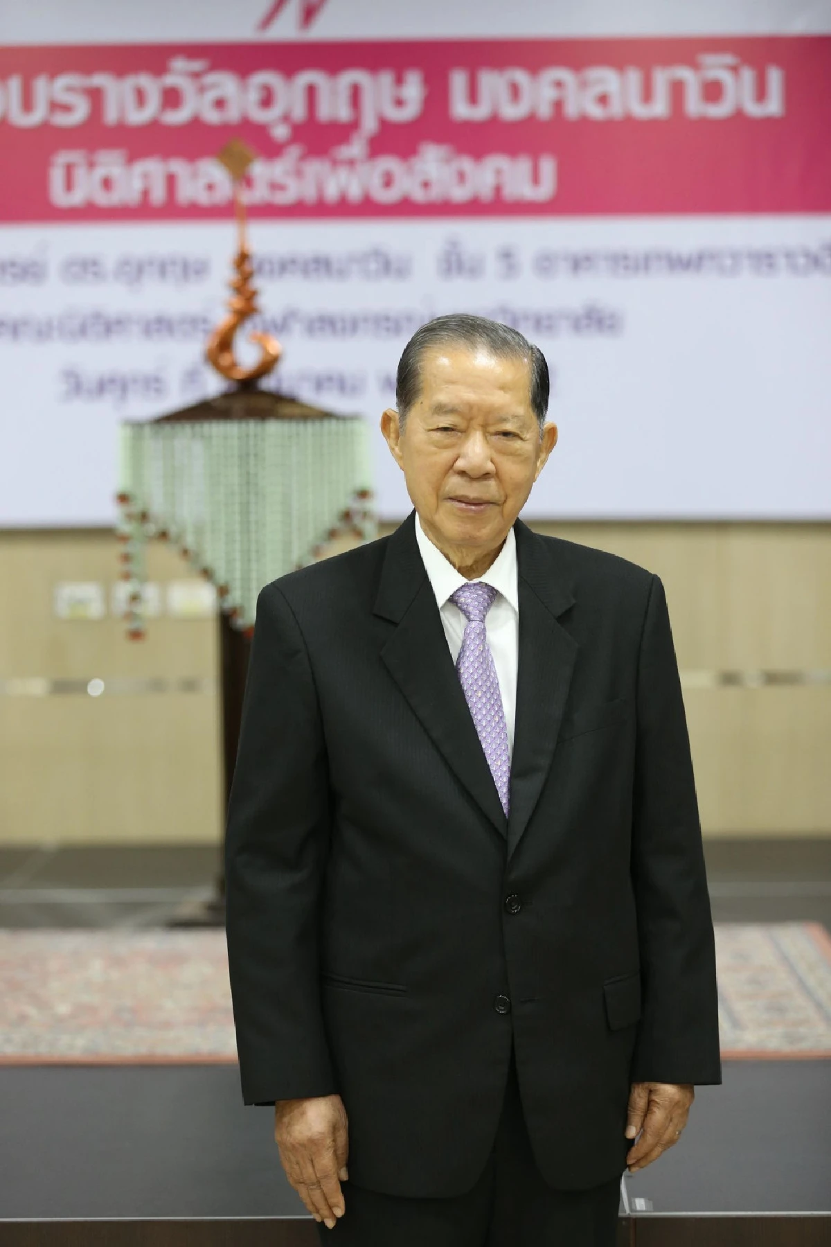 คณะนิติศาสตร์ จุฬาฯ มอบรางวัลอุกฤษ มงคลนาวิน ยิ่งใหญ่ปี62