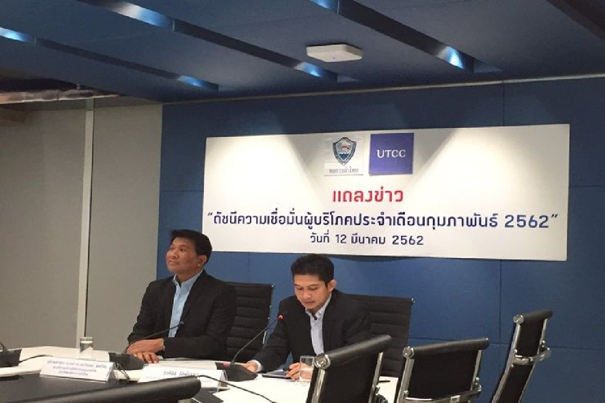 เชื่อมั่นผู้บริโภคก.พ.แตะ 82.0 ฟื้นต่อเนื่องเดือนที่ 2 เชื่อมั่นผู้บริโภคก.พ.แตะ 82.0 ฟื้นต่อเนื่องเดือนที่ 2