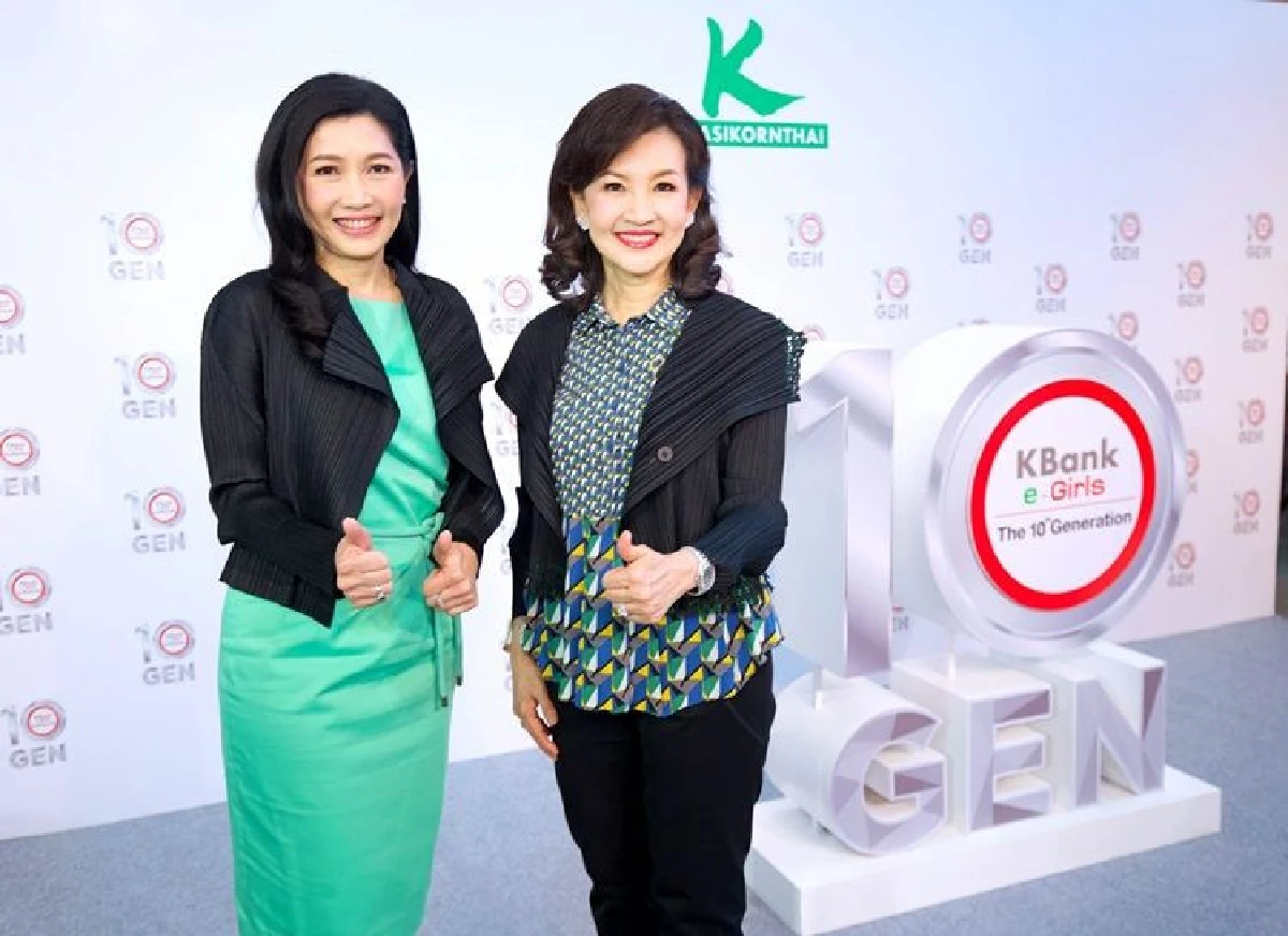 กสิกรไทย เดินหน้าค้นหา 8 สาว “เคแบงก์ อีเกิร์ลส รุ่นที่ 10” ร่วมสัมผัสประสบการณ์ทรงคุณค่า ชิงผลตอบแทนรวมคนละกว่า 2 ล้านบาท