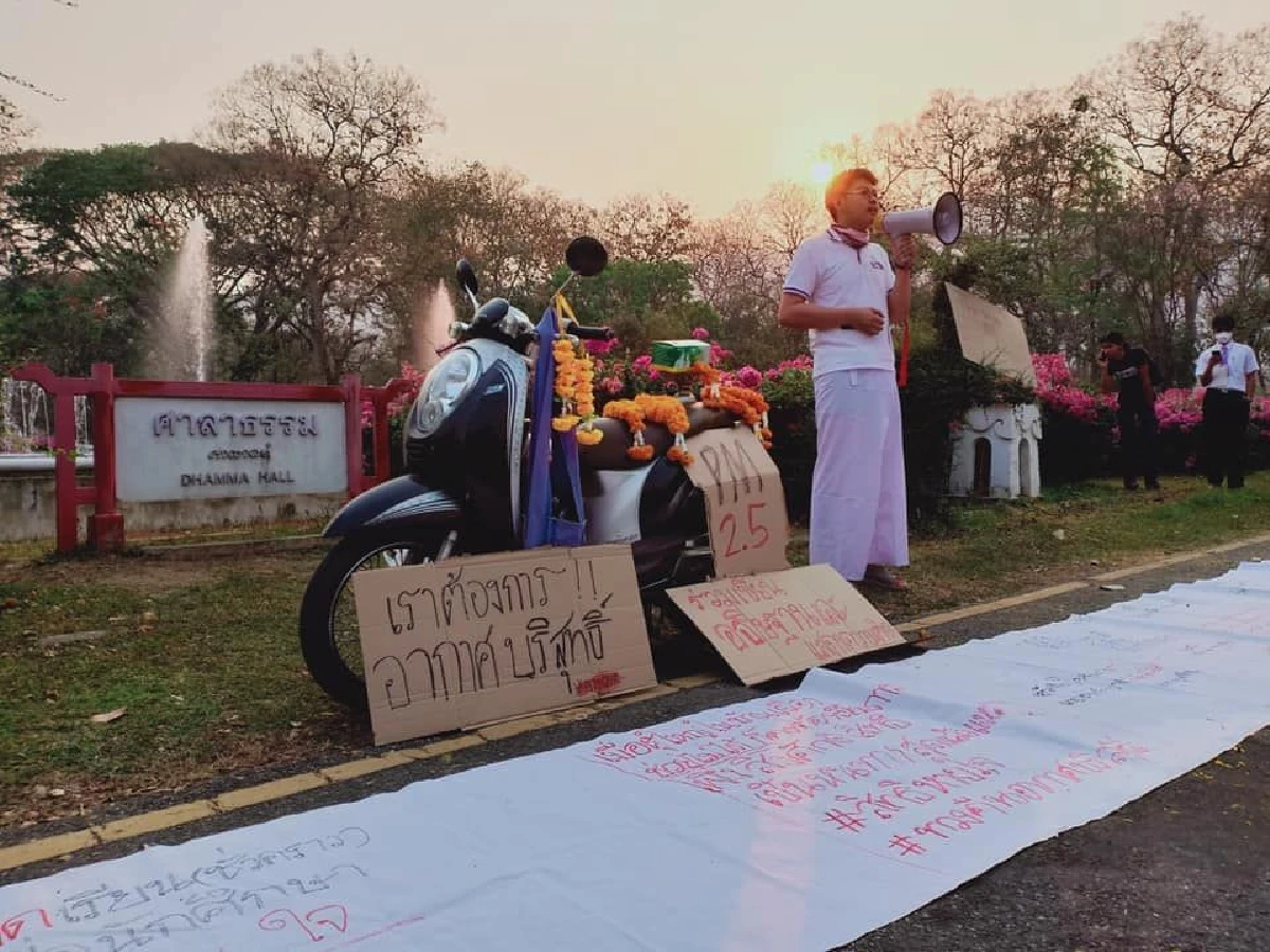 นิสิตมช.สิ้นหวัง"แก้ฝุ่นพิษ"ตั้งกลุ่มไหว้ศาลช้างมหาลัยให้ช่วยแก้