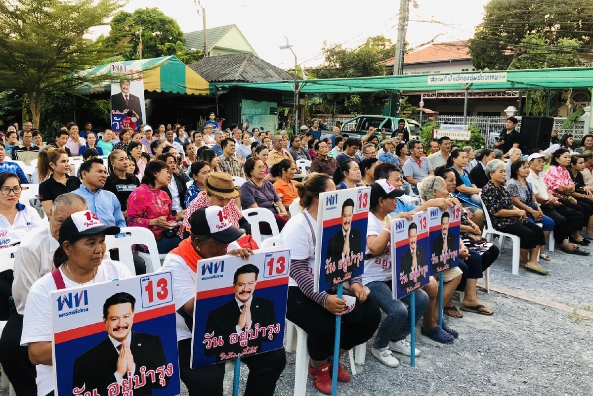 "เฉลิม"ควง"วัน"ลุยหาเสียง ประกาศ "เขตหนองแขมผมไม่เคยแพ้ใคร"