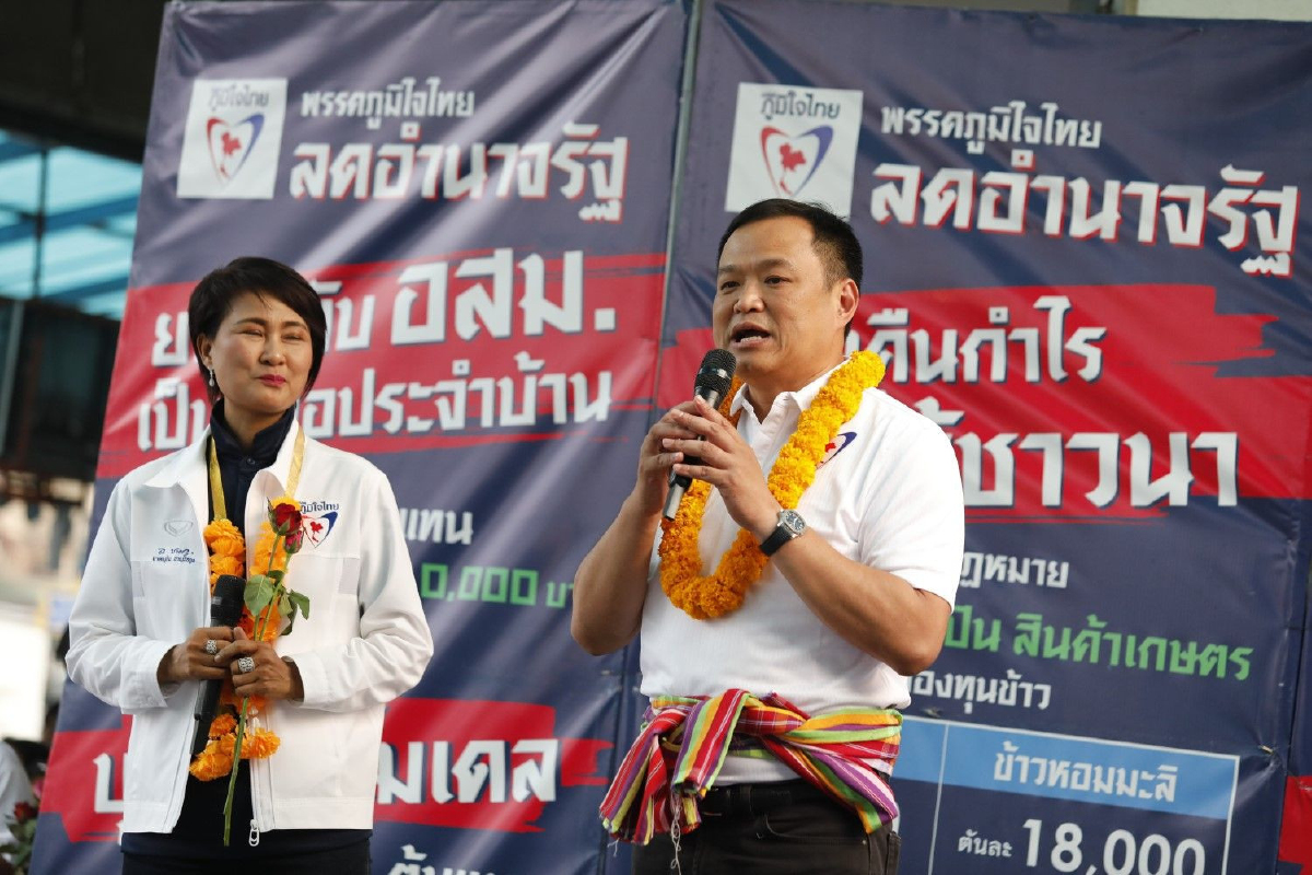 "อนุทิน"ย้ำนายกฯต้องมาจากส.ส.เลือก "อนุทิน"ย้ำนายกฯต้องมาจากส.ส.เลือก