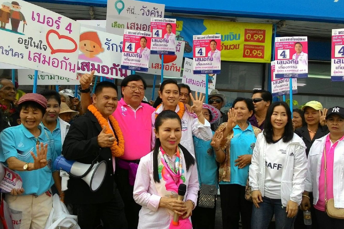 หนูนาลงพื้นที่ด่านช้างช่วย“เสมอกัน เที่ยงธรรม”หาเสียง หนูนาลงพื้นที่ด่านช้างช่วย“เสมอกัน เที่ยงธรรม”หาเสียง