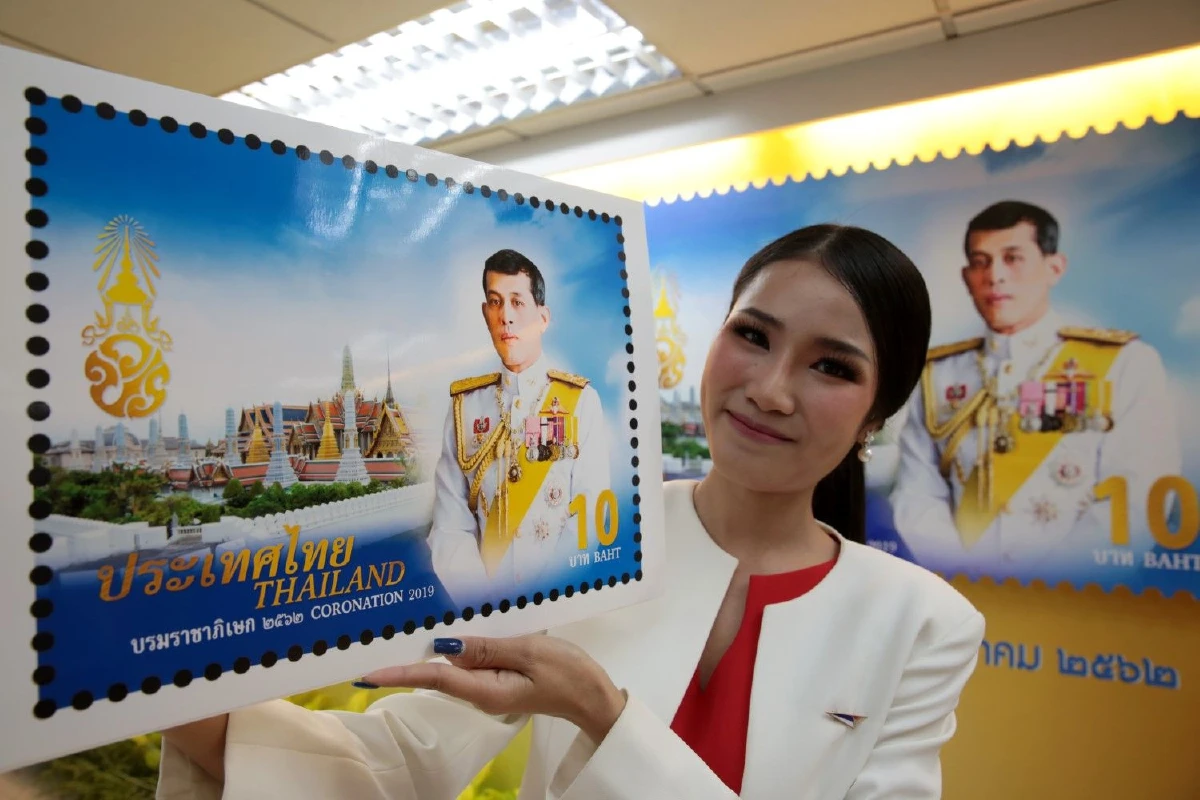 ไปรษณีย์ไทยเปิดจองแสตมป์ที่ระลึกชุดพระราชพิธีบรมราชาภิเษก ร.10