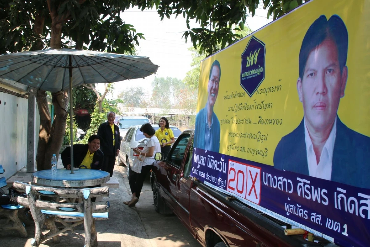 ผู้สมัครสส.เขต1กาญจน์ยันเป็นหญิงแท้100%ข้อมูลกกต.ไม่ผิดพลาด