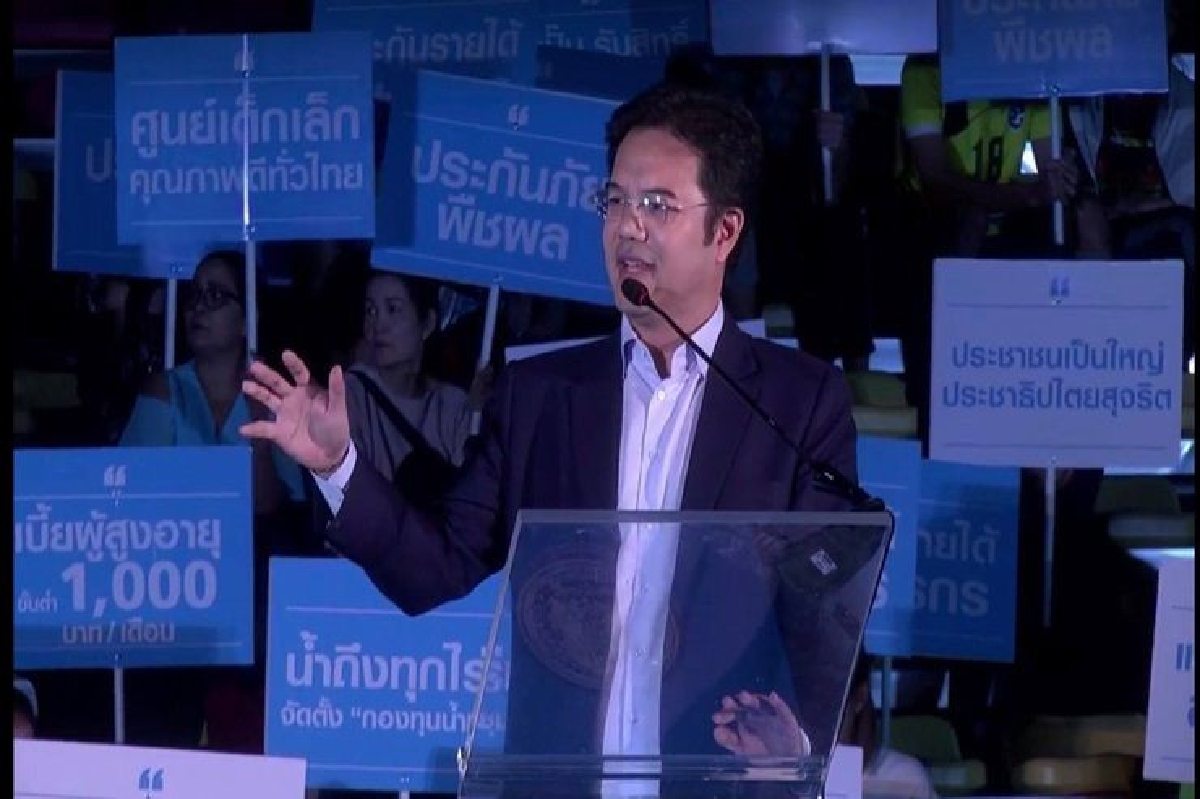 ปชป.หนุน เก็บภาษี อาลีบาบา-เฟซบุ๊ก-ไลน์-กูเกิล ปชป.หนุน เก็บภาษี อาลีบาบา-เฟซบุ๊ก-ไลน์-กูเกิล
