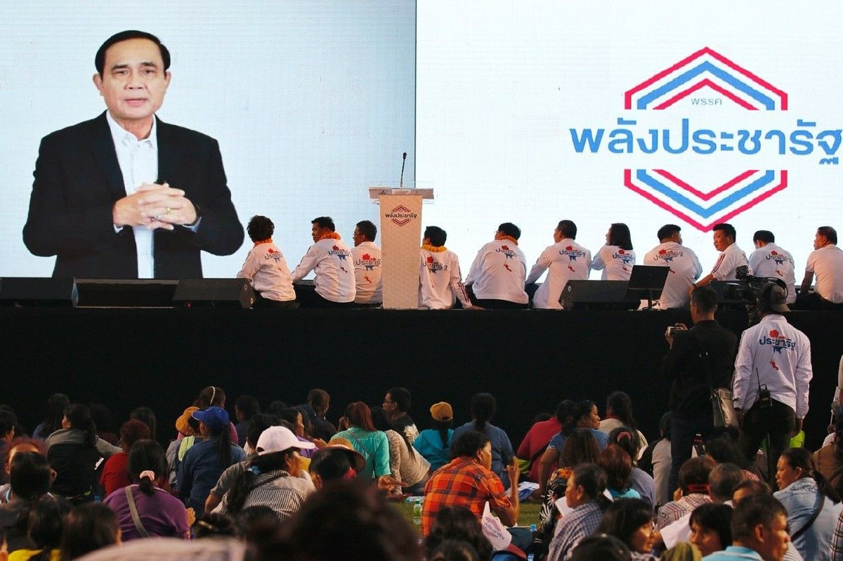 ประเดิม! บิ๊กตู่ส่งคลิปเปิดใจบนเวทีปราศรัยพลังประชารัฐ ลั่น"ขอให้กล้าไปกับผม!" ประเดิม! บิ๊กตู่ส่งคลิปเปิดใจบนเวทีปราศรัยพลังประชารัฐ ลั่น"ขอให้กล้าไปกับผม!"