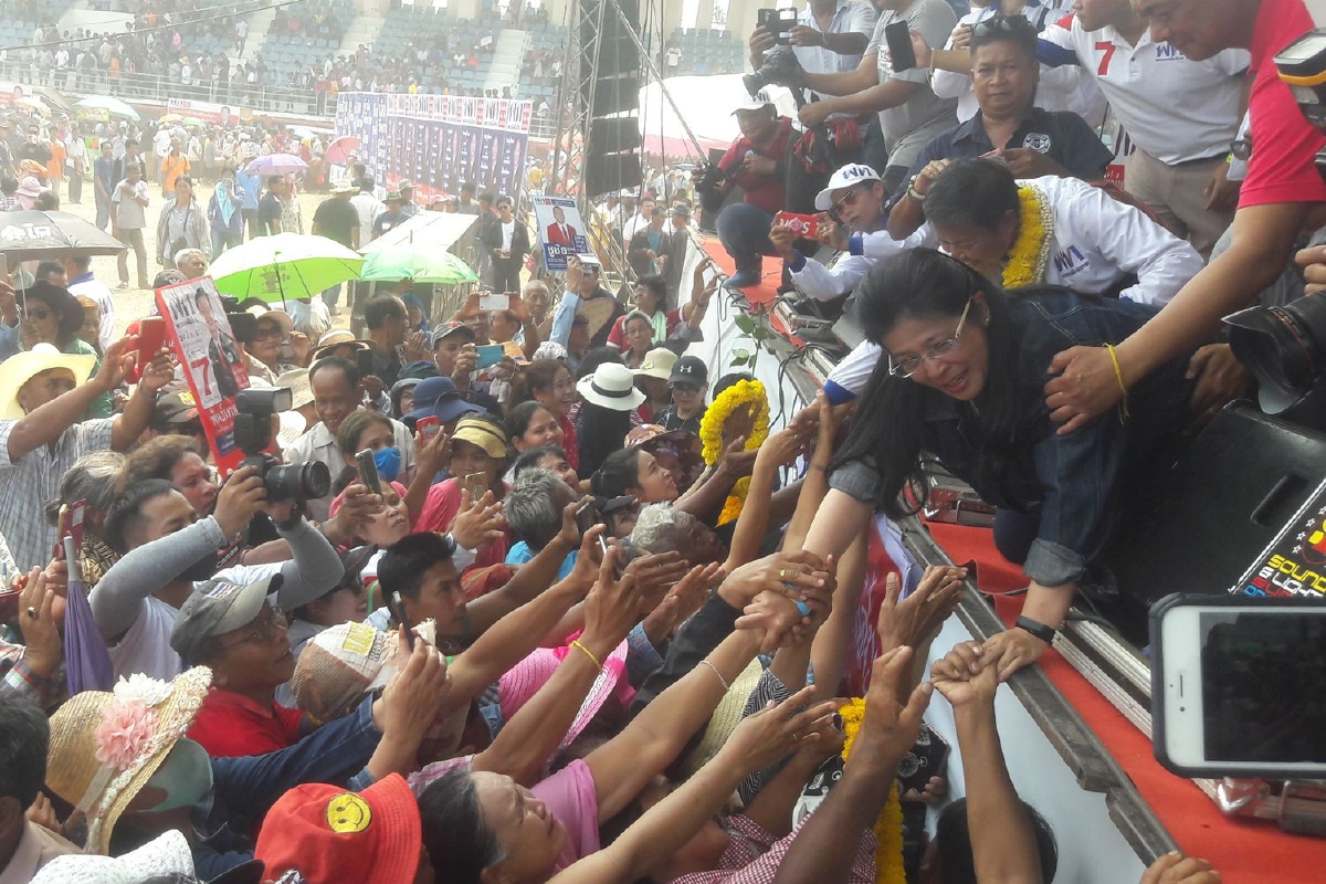 เพื่อไทยพร้อมเป็นฝ่ายค้านไม่ร่วมตั้งรัฐบาลกับพปชร. เพื่อไทยพร้อมเป็นฝ่ายค้านไม่ร่วมตั้งรัฐบาลกับพปชร.