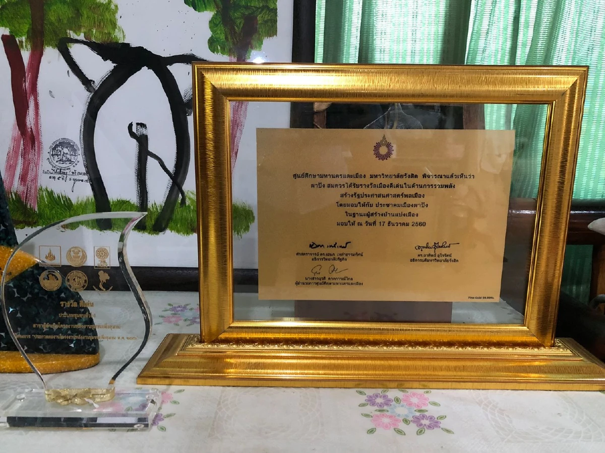 ส่องเศรษฐกิจฐานชีวภาพ พลังไม้ไผ่ ที่ ‘บ้านผาปัง’