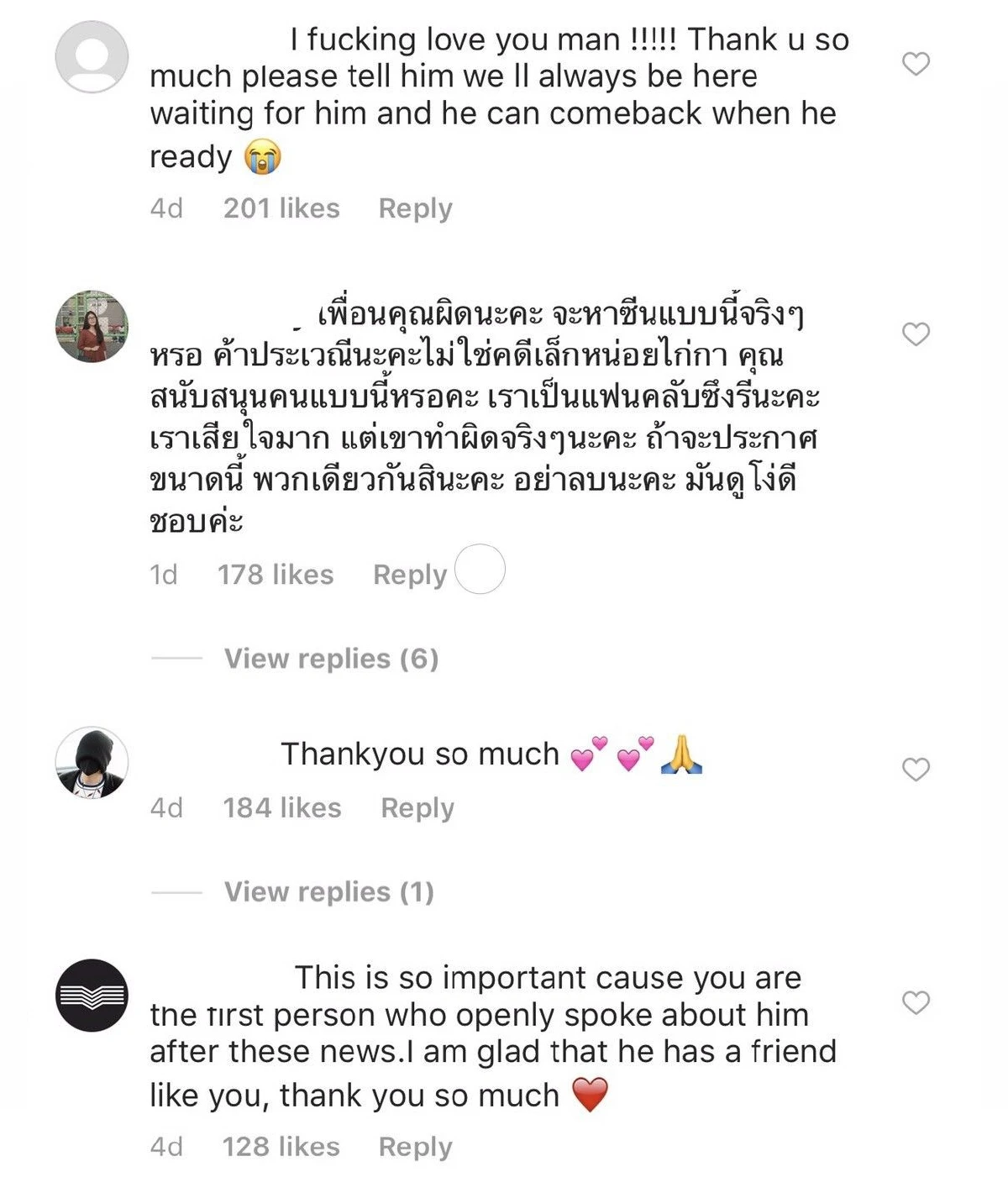 ก้อง กรุณ เจอดราม่าหนัก! หลังโพสต์ให้กำลังใจ ซึงรี BIGBANG