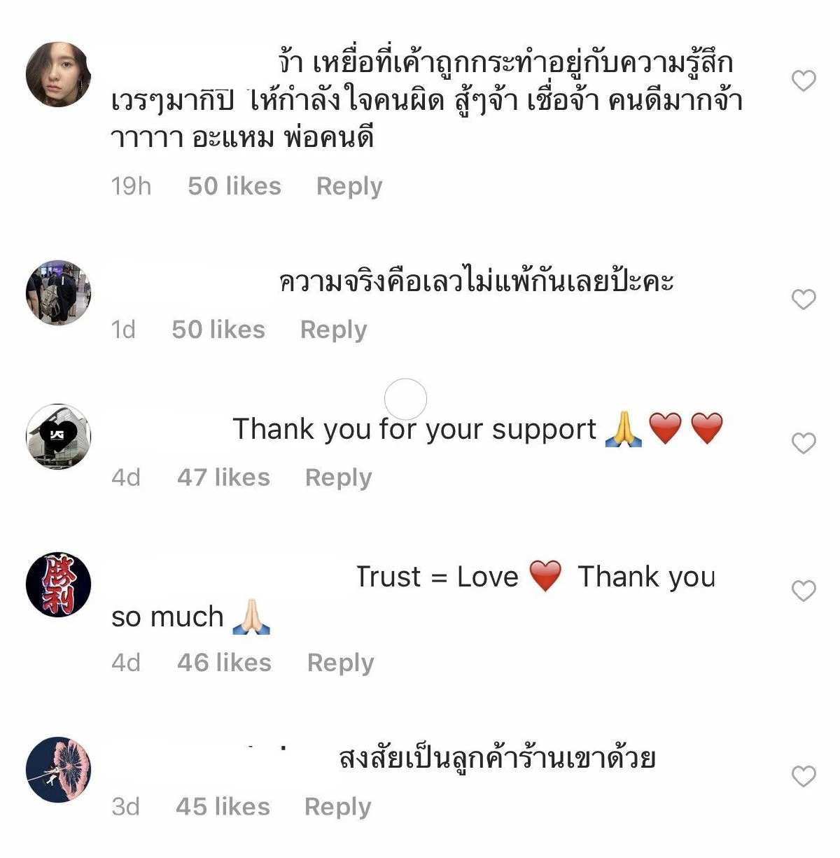 ก้อง กรุณ เจอดราม่าหนัก! หลังโพสต์ให้กำลังใจ ซึงรี BIGBANG