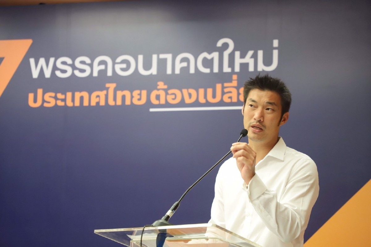 "ธนาธร"โอนทรัพย์สินส่วนตัว"blind trust"พ้นตำแหน่งค่อยคืน "ธนาธร"โอนทรัพย์สินส่วนตัว"blind trust"พ้นตำแหน่งค่อยคืน