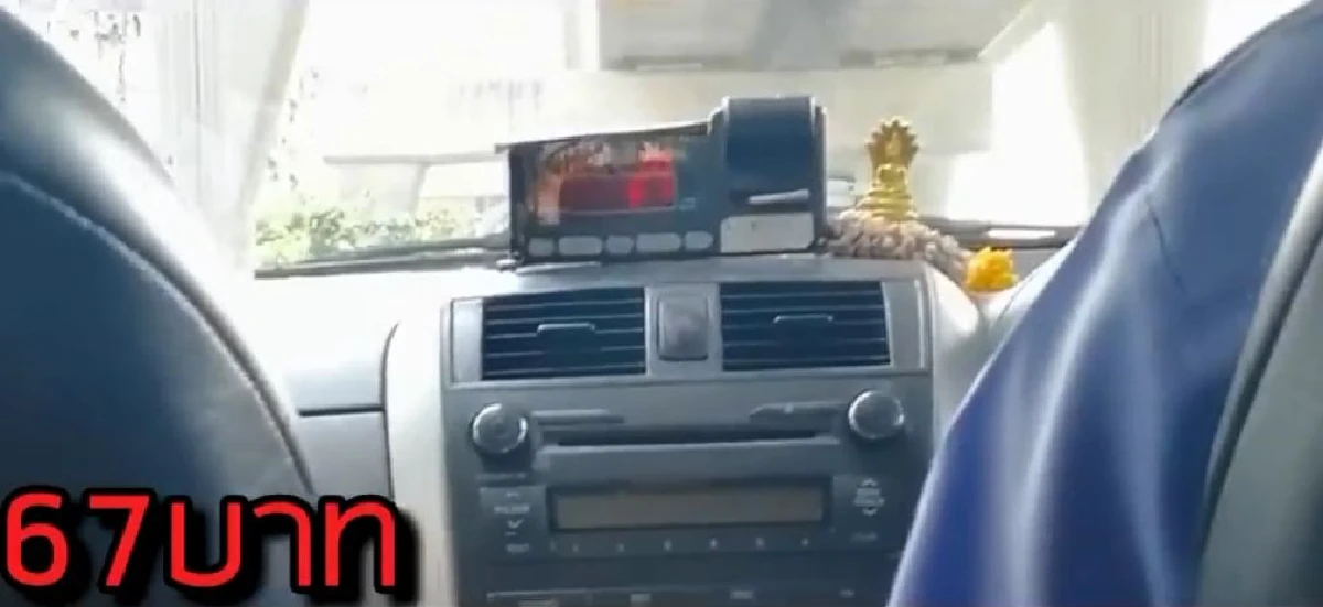 มิเตอร์เดอะฟาสต์! ขึ้น2บาททุก5วินาที