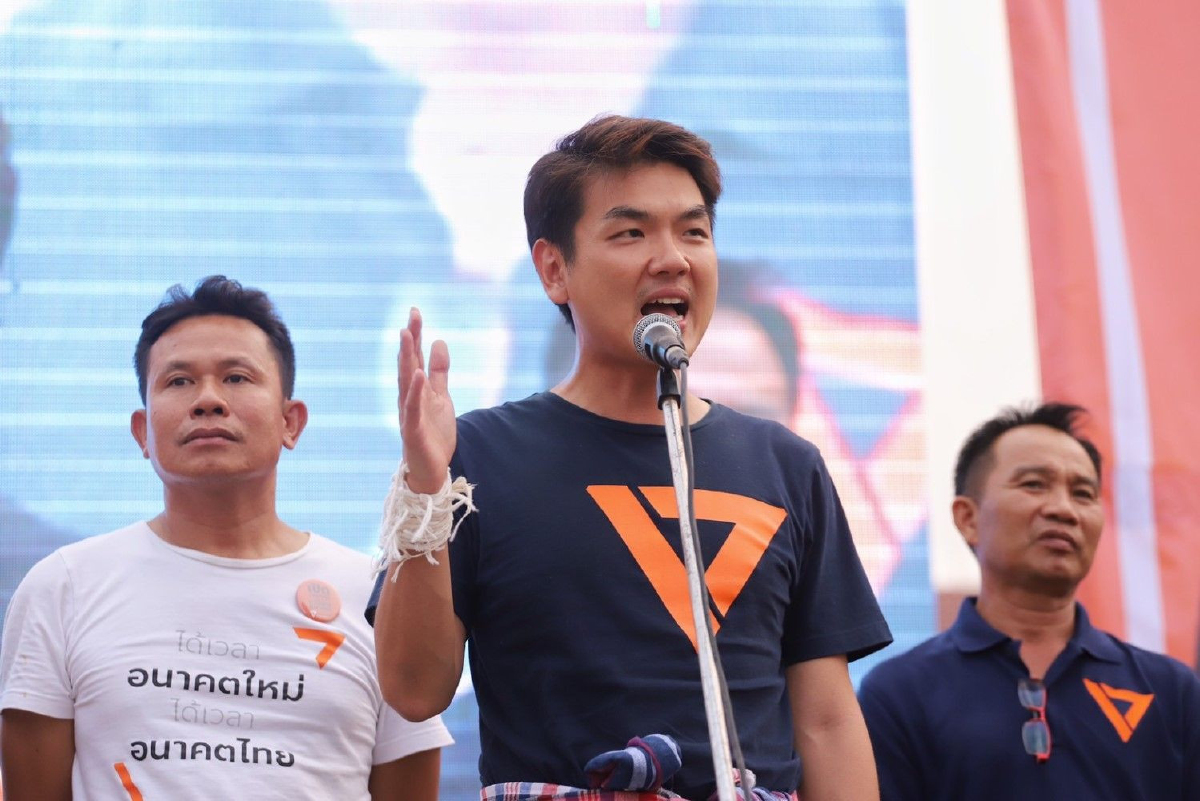 "ปิยบุตร"ชูนโยบายอีสานคืนถิ่น ชี้เลือกตั้งครั้งนี้เป็นเครื่องมือสร้าง "3ยุติ" "ปิยบุตร"ชูนโยบายอีสานคืนถิ่น ชี้เลือกตั้งครั้งนี้เป็นเครื่องมือสร้าง "3ยุติ"