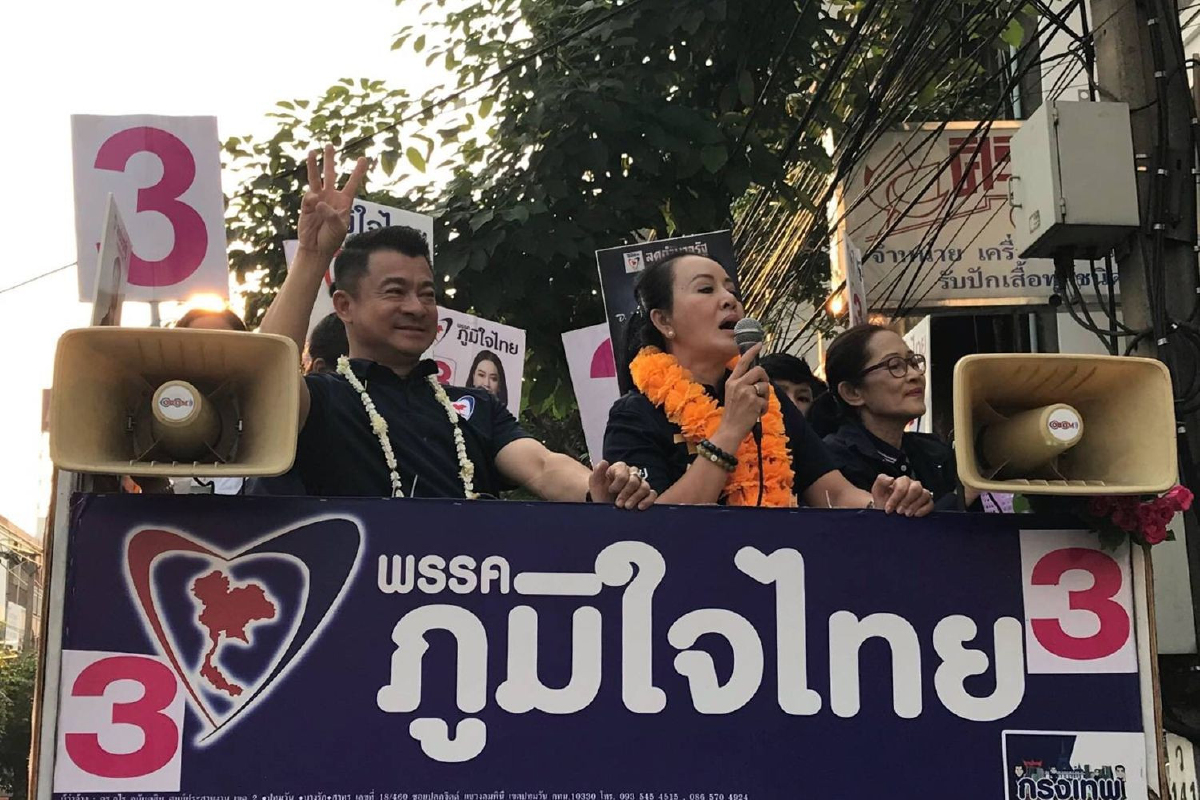 ภูมิใจไทยวางเงื่อนไข4ข้อร่วมรัฐบาลถ้าไม่ได้ขอทำหน้าที่ฝ่ายค้าน ภูมิใจไทยวางเงื่อนไข4ข้อร่วมรัฐบาลถ้าไม่ได้ขอทำหน้าที่ฝ่ายค้าน