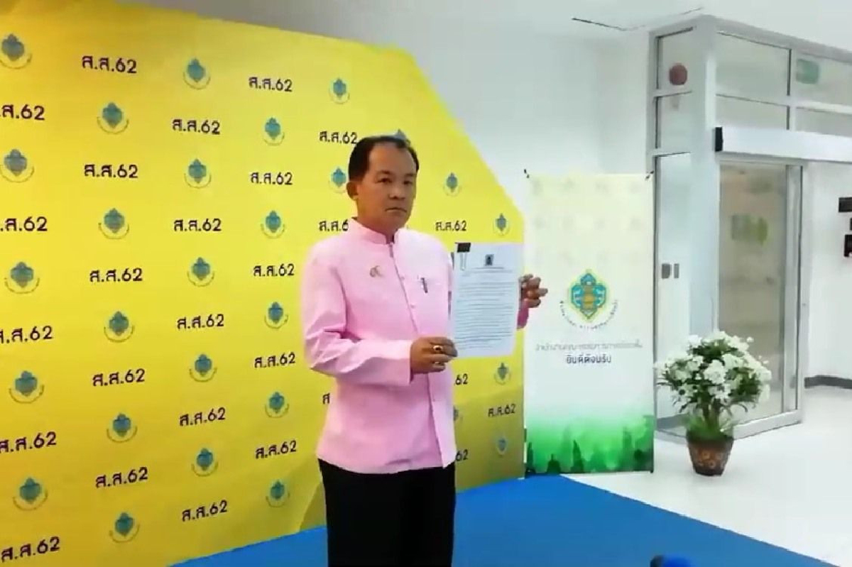 ศรีสุวรรณร้องกกต.เอาผิด "ธนาธร"โอนหุ้นเข้า "Blind trust" ศรีสุวรรณร้องกกต.เอาผิด "ธนาธร"โอนหุ้นเข้า "Blind trust"