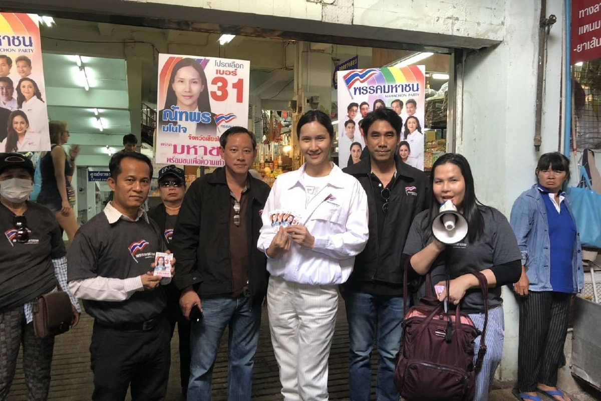 พรรคมหาชนส่ง5คลิปลงโซเชียลเผยที่มานโยบายสร้างความเท่าเทียมทางเพศ พรรคมหาชนส่ง5คลิปลงโซเชียลเผยที่มานโยบายสร้างความเท่าเทียมทางเพศ