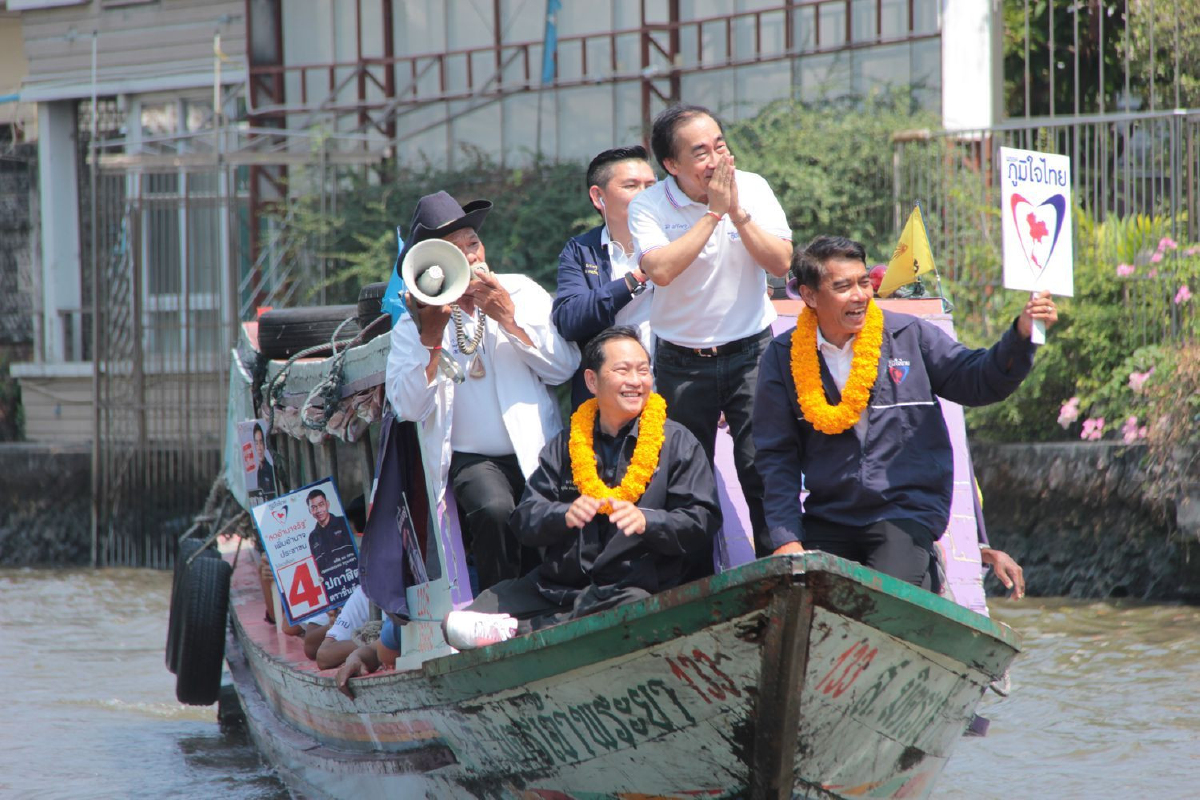 'ภูมิใจไทย'ล่องเรือชูท่องเที่ยวทางน้ำย่านคลองฝั่งธน 'ภูมิใจไทย'ล่องเรือชูท่องเที่ยวทางน้ำย่านคลองฝั่งธน