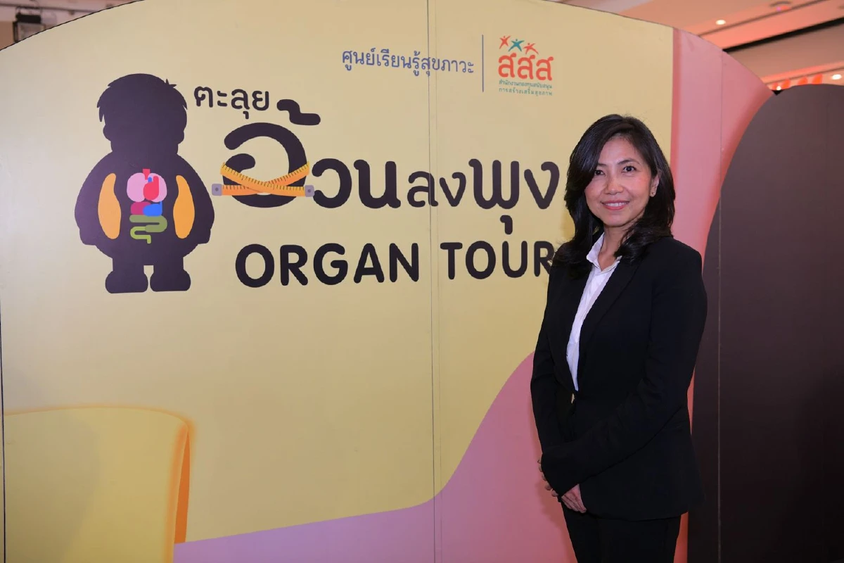 เมื่อเร็วๆ นี้ นางเบญจมาภรณ์ ลิมปิษเฐียร ผู้อำนวยการศูนย์เรียนรู้สุขภาวะ สำนักงานกองทุนสนับสนุนการสร้างเสริมสุขภาพ (สสส.)