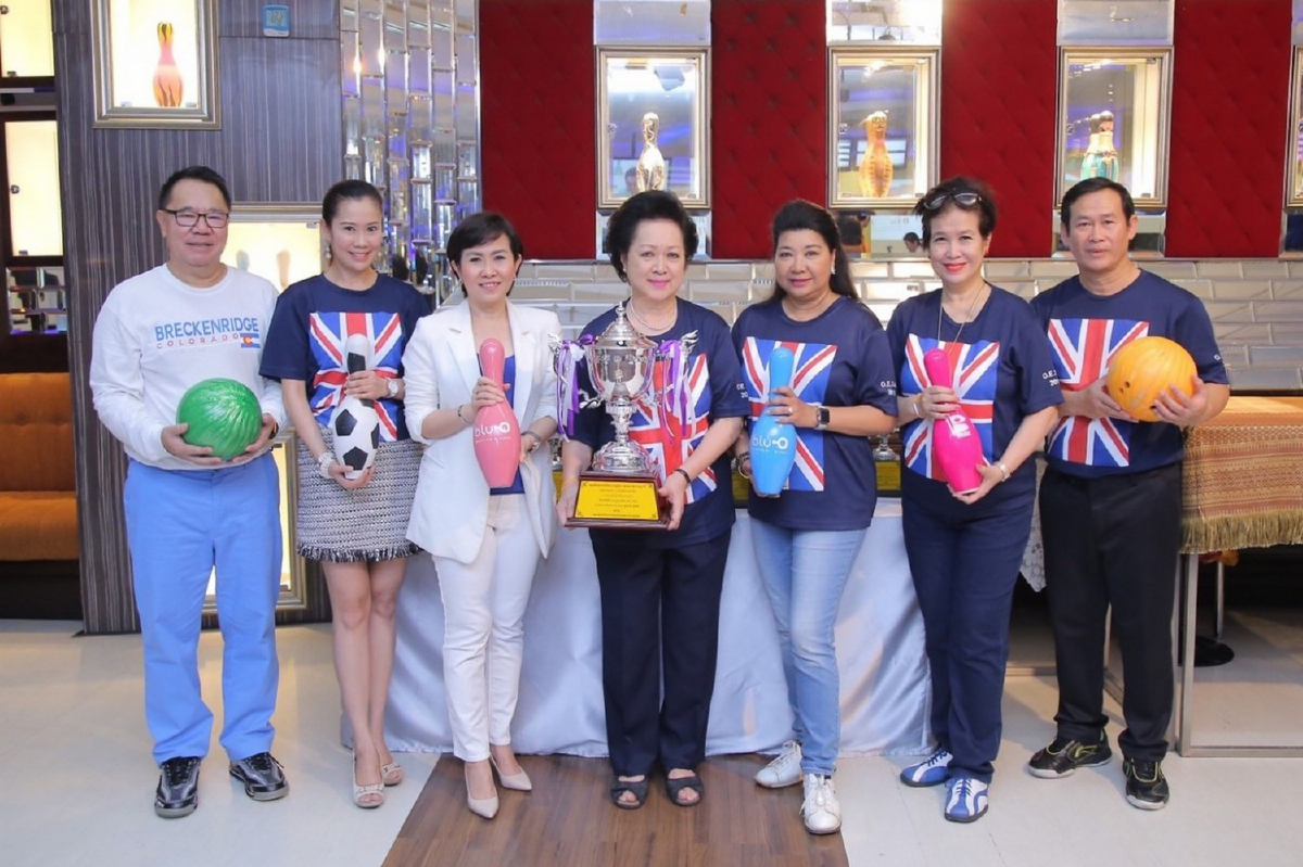 สมาคมนักเรียนเก่าอังกฤษฯ จัดโบว์ลิ่งการกุศล ชิงถ้วยพระราชทาน สมเด็จพระเทพฯ สมาคมนักเรียนเก่าอังกฤษฯ จัดโบว์ลิ่งการกุศล ชิงถ้วยพระราชทาน สมเด็จพระเทพฯ
