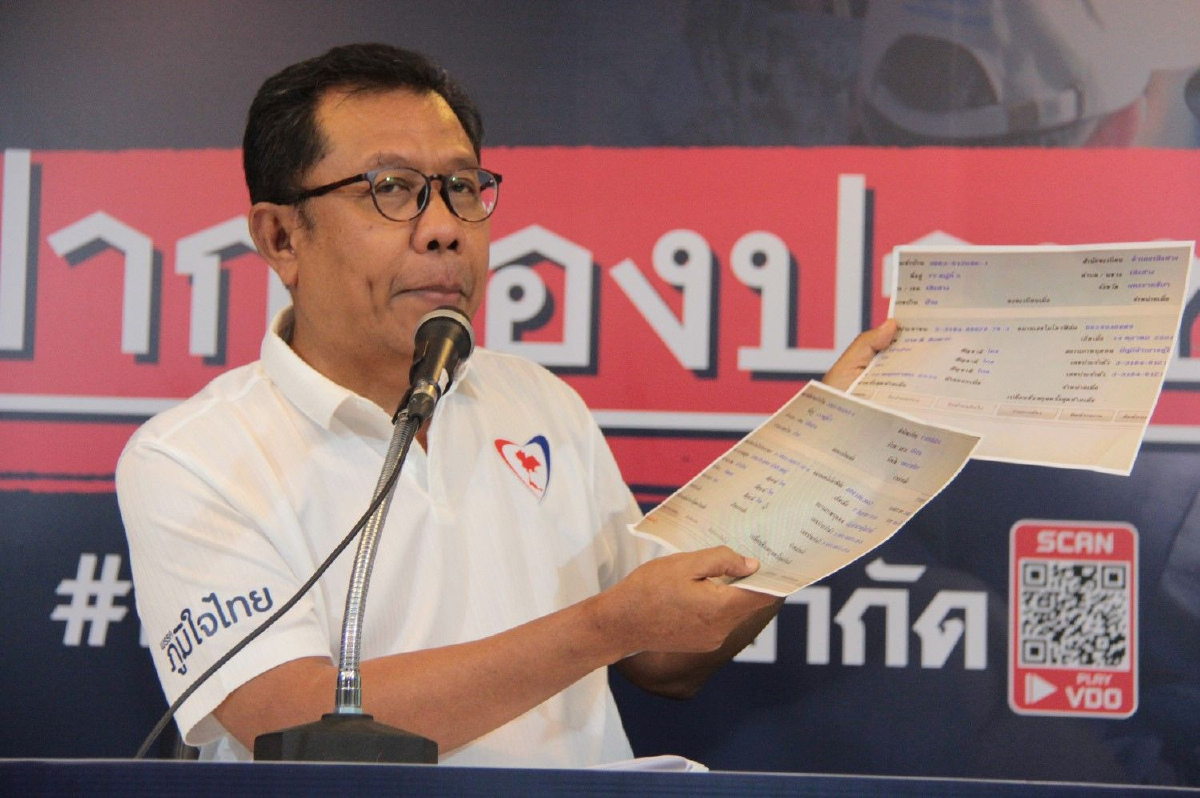 "ภูมิใจไทย"จ่อร้องกกต.ถูกแจ้งความใส่ร้ายผู้สมัคร "ภูมิใจไทย"จ่อร้องกกต.ถูกแจ้งความใส่ร้ายผู้สมัคร