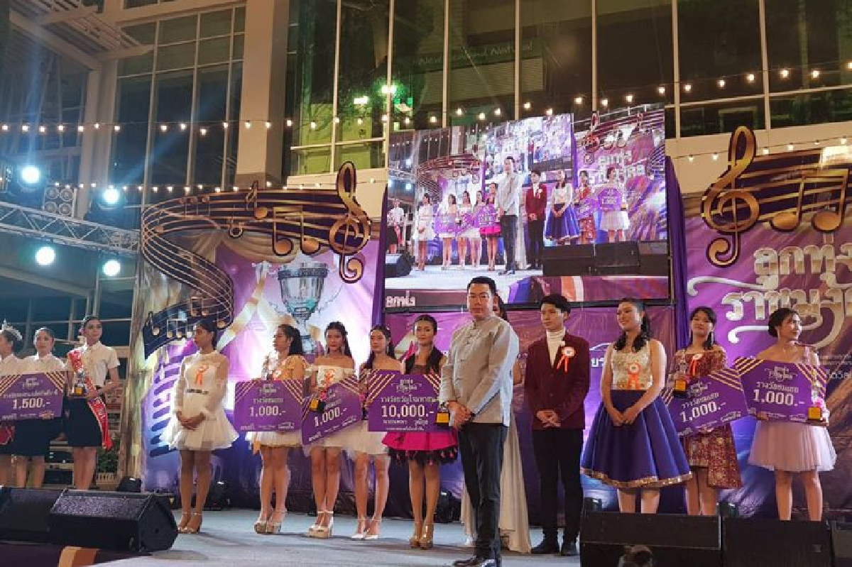 มทร.รัตนโกสินทร์ จัดโครงการอนุรักษ์และส่งเสริมศิลปะวัฒนธรรมเพลงไทยลูกทุ่ง ครั้งที่ 9 ชิวถ้วยพระราชทาน มทร.รัตนโกสินทร์ จัดโครงการอนุรักษ์และส่งเสริมศิลปะวัฒนธรรมเพลงไทยลูกทุ่ง ครั้งที่ 9 ชิวถ้วยพระราชทาน