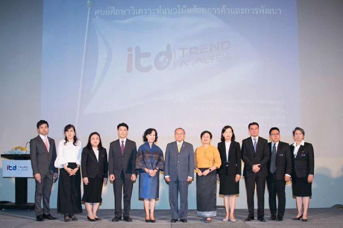 ประธาน "ไอทีดี" ปาฐกถาพิเศษเรื่อง "แนวโน้มยุทธศาสตร์การค้าและการพัฒนาของประเทศไทยสู่ความยั่งยืน" ประธาน "ไอทีดี" ปาฐกถาพิเศษเรื่อง "แนวโน้มยุทธศาสตร์การค้าและการพัฒนาของประเทศไทยสู่ความยั่งยืน"