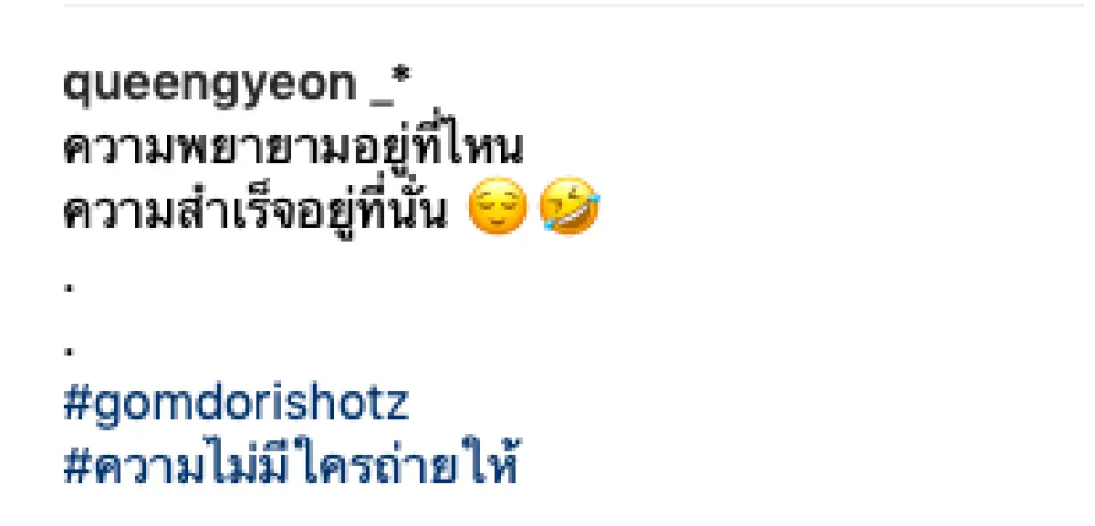 กว่าจะได้รูปคู่! " จียอน” เผยภาพความพยายามของ “ฮั่น” ในการถ่ายรูปคู่