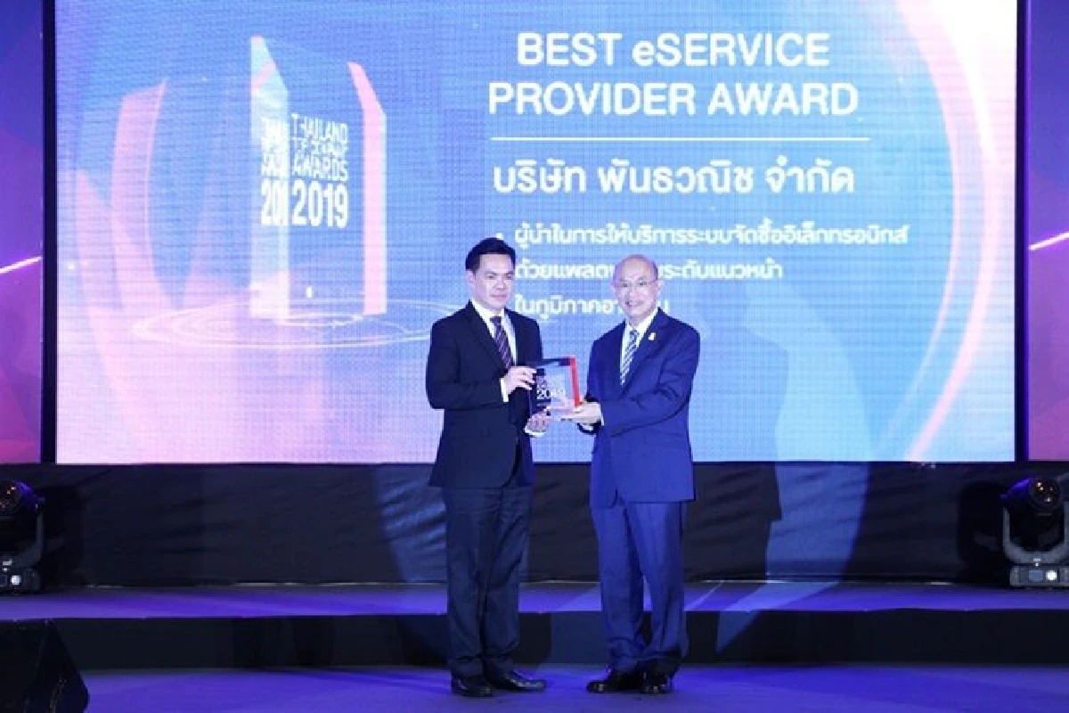 พันธวณิช คว้ารางวัล THAILAND TOP COMPANY AWARDS 2019