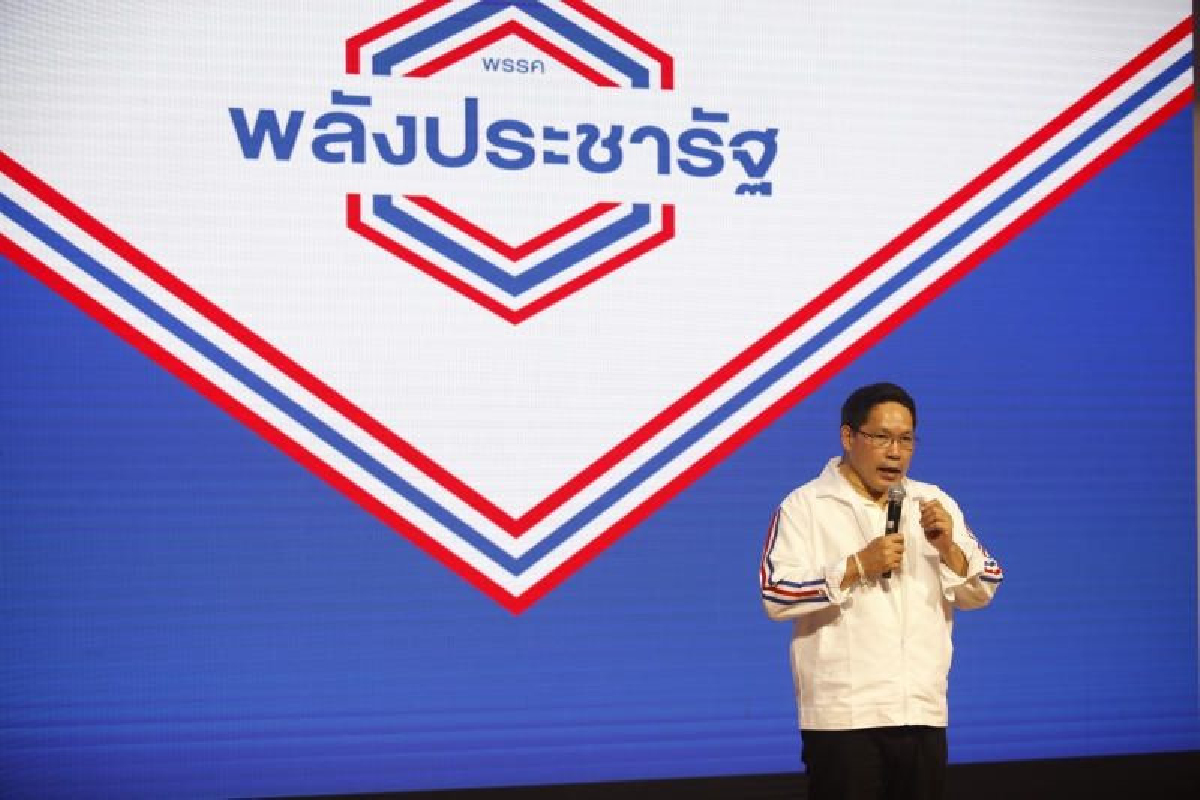 พปชร.แย้มเงื่อนไขตั้งรัฐบาล-ไม่รับประกันพรรคอันดับ1ได้สิทธิก่อน พปชร.แย้มเงื่อนไขตั้งรัฐบาล-ไม่รับประกันพรรคอันดับ1ได้สิทธิก่อน