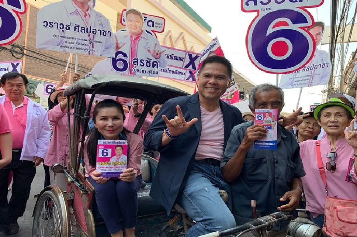 ชทพ.มั่นใจกวาด 4 เขตเมืองสุพรรณ ชทพ.มั่นใจกวาด 4 เขตเมืองสุพรรณ