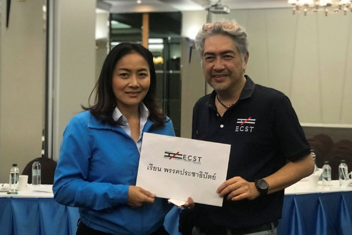 พรรคการเมืองหนุนยกเลิกแบนบุหรี่ไฟฟ้า พรรคการเมืองหนุนยกเลิกแบนบุหรี่ไฟฟ้า