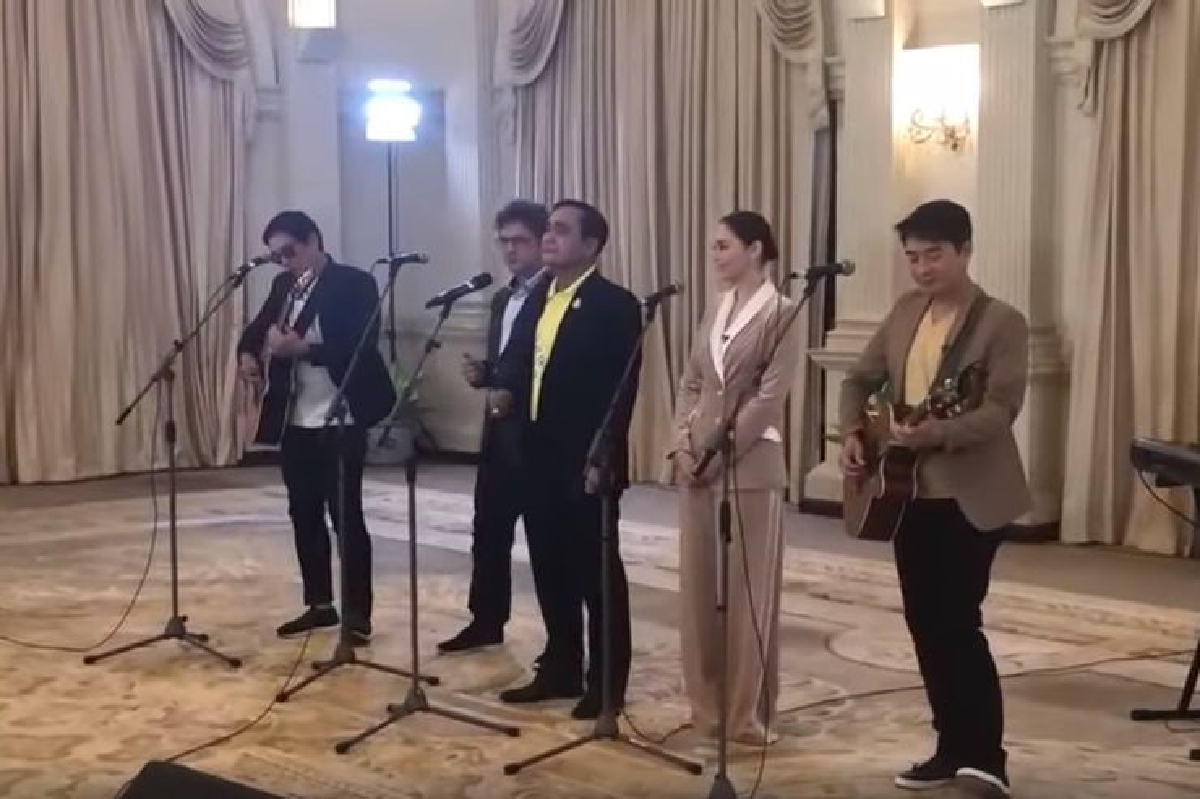 "บิ๊กตู่" ร่วมวง “นูโว-นัท มีเรีย"พูดคุยบทเพลงพระราชนิพนธ์ "บิ๊กตู่" ร่วมวง “นูโว-นัท มีเรีย"พูดคุยบทเพลงพระราชนิพนธ์