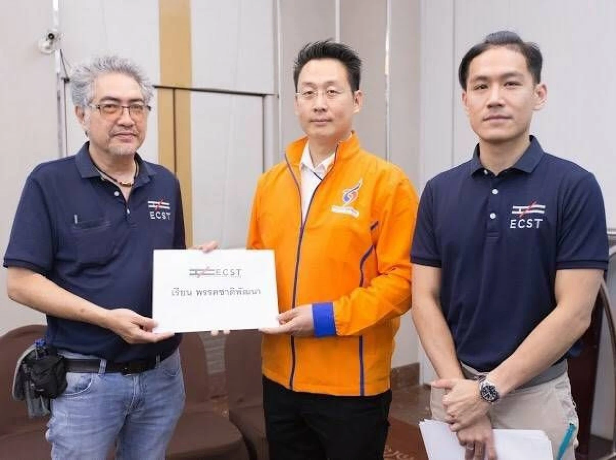 พรรคการเมืองหนุนยกเลิกแบนบุหรี่ไฟฟ้า