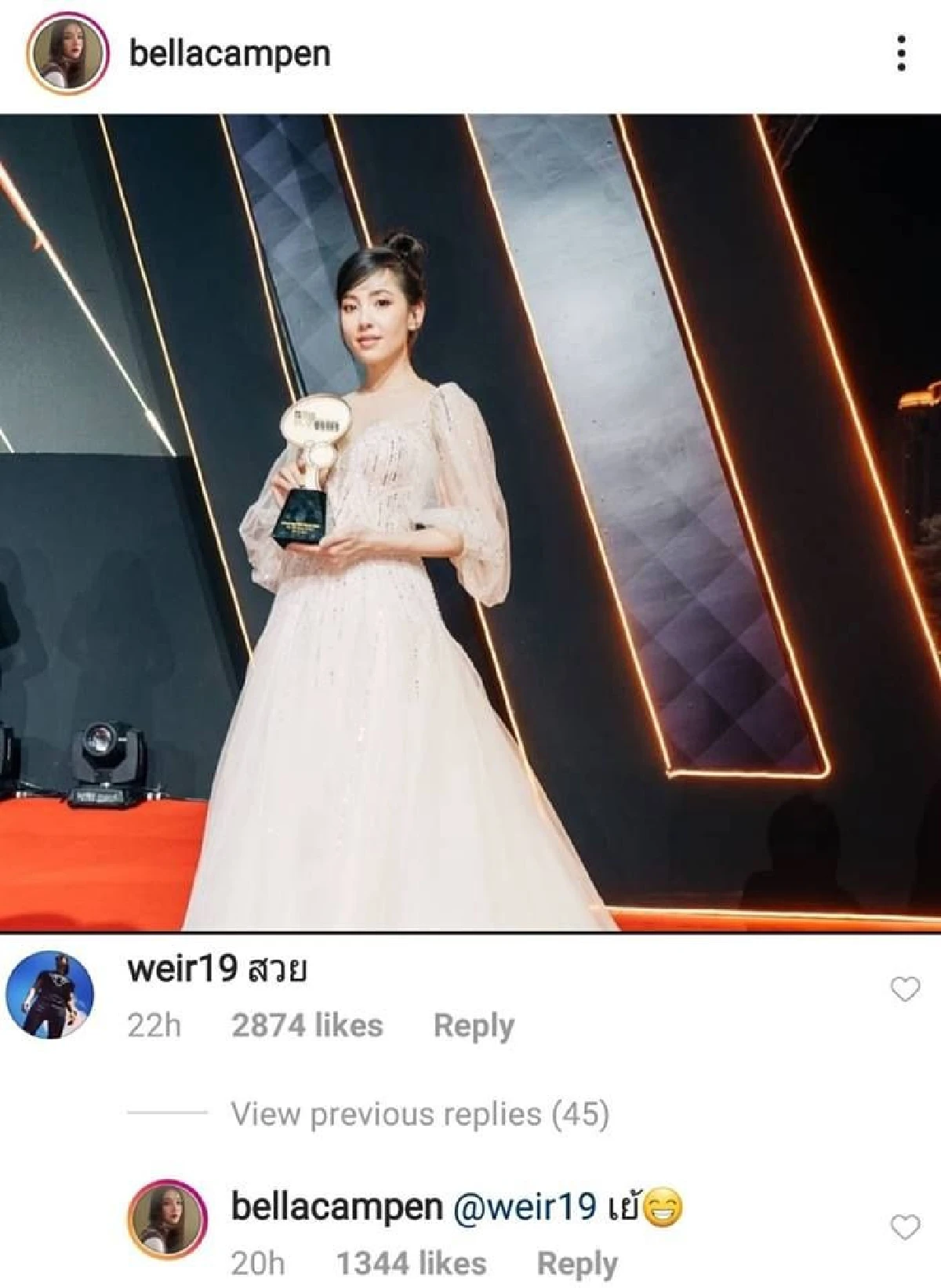 ยืนคู่ความหวาน “เวียร์ -เบลล่า” เดินสายรับรางวัล พร้อมประกาศจะตามกันไปทุกเวที