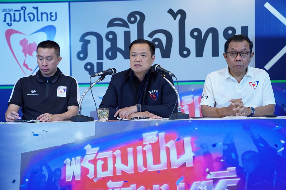 ภูมิใจไทยไม่ขวางพรรคการเมืองเสียงอันดับ1ตั้งรัฐบาล ภูมิใจไทยไม่ขวางพรรคการเมืองเสียงอันดับ1ตั้งรัฐบาล