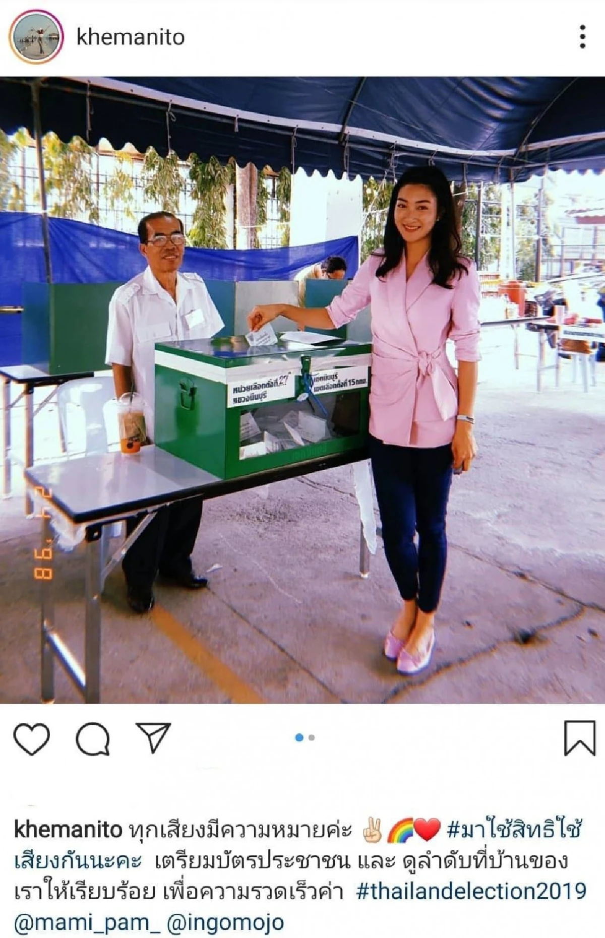 ตามดูภาพคนบันเทิงออกมาใช้สิทธิ์เลือกตั้งกันอย่างคึกคักในช่วงเช้า