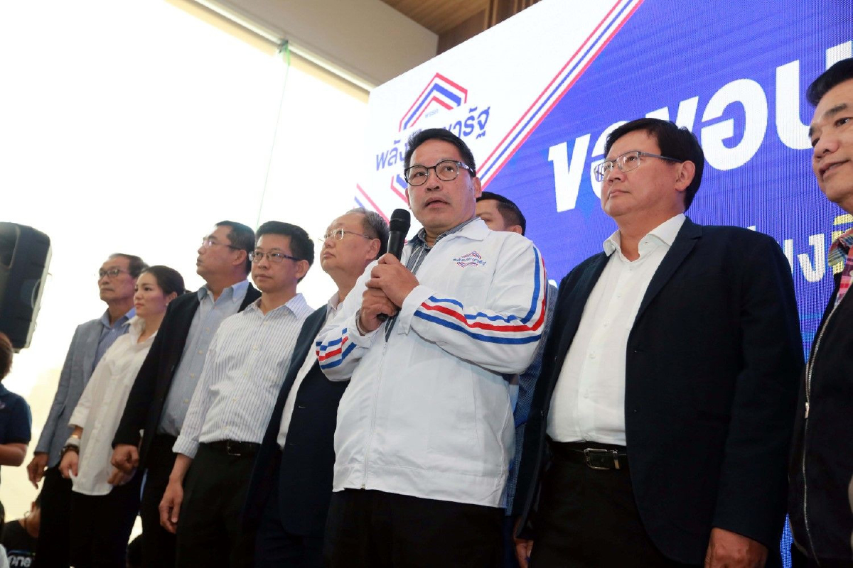 พลังประชารัฐขอบคุณประชาชนออกมาเลือกตั้งกำหนดอนาคตประเทศ พลังประชารัฐขอบคุณประชาชนออกมาเลือกตั้งกำหนดอนาคตประเทศ