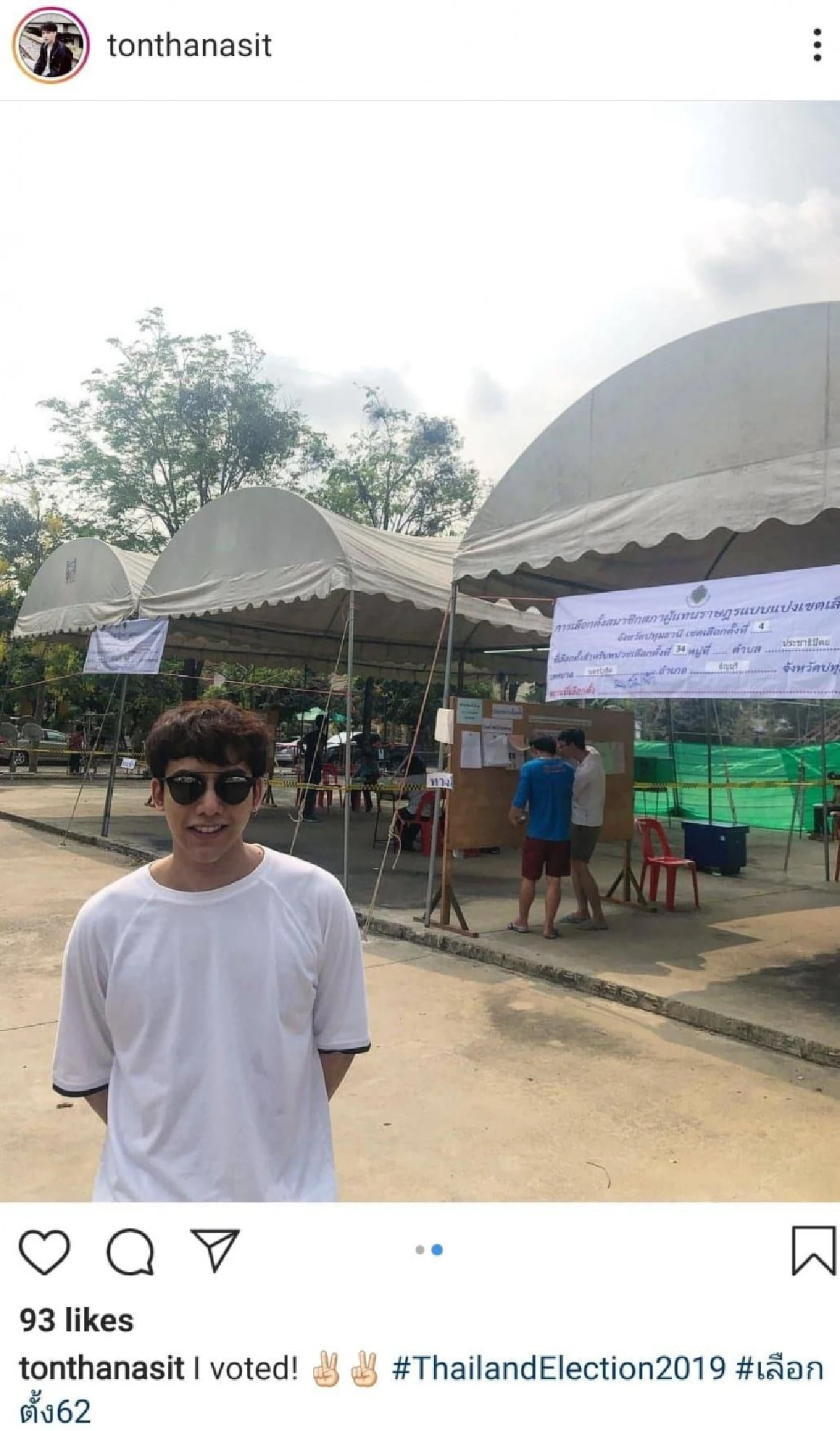 ตามดูภาพคนบันเทิงออกมาใช้สิทธิ์เลือกตั้งกันอย่างคึกคักในช่วงเช้า