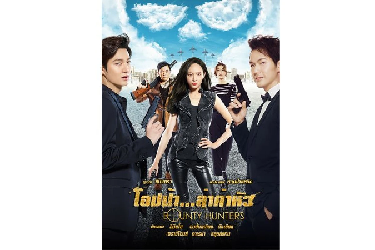 คนรักหนังห้าม...พลาด เตรียมพบกับ 5 หนังดังที่จะมาฉายให้ได้ดูฟรี (Thailand on Screen) ในงานเทศกาลภาพยนตร์ต่างประเทศที่ถ่ายทำในประเทศไทย ครั้งที่ 7 Thailand International Film Destination Festival 2019