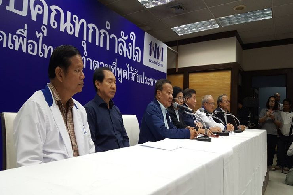 พท.ลุยตั้งรัฐบาลสู้ 250 สว. ยันมี 300 เสียง พท.ลุยตั้งรัฐบาลสู้ 250 สว. ยันมี 300 เสียง