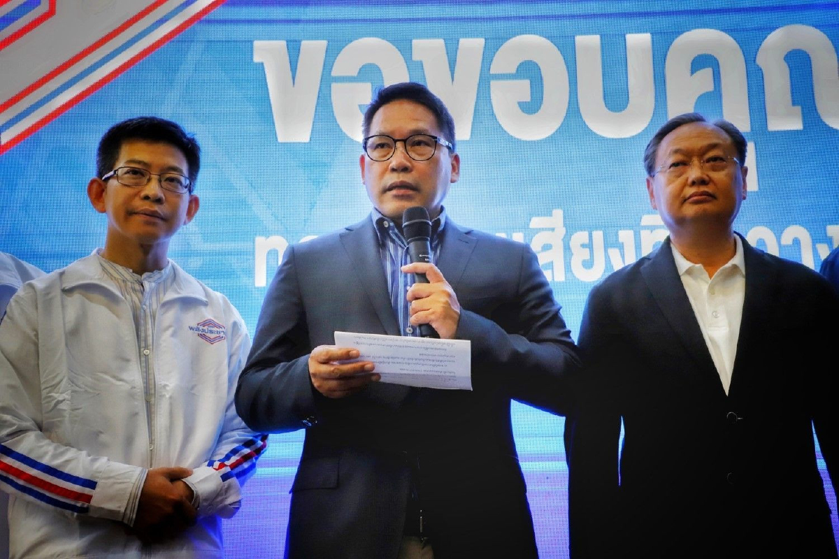 "พลังประชารัฐ"ลั่นขอเป็นแกนนำจัดตั้งรัฐบาล ชี้ได้คะแนนเสียงมากสุด "พลังประชารัฐ"ลั่นขอเป็นแกนนำจัดตั้งรัฐบาล ชี้ได้คะแนนเสียงมากสุด