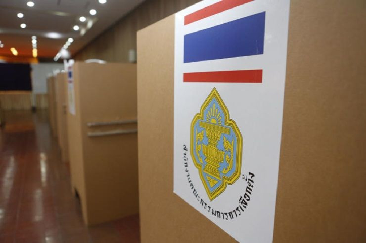 กกต.ประกาศผลเลือกตั้งสส. 350 เขตแล้ว กกต.ประกาศผลเลือกตั้งสส. 350 เขตแล้ว