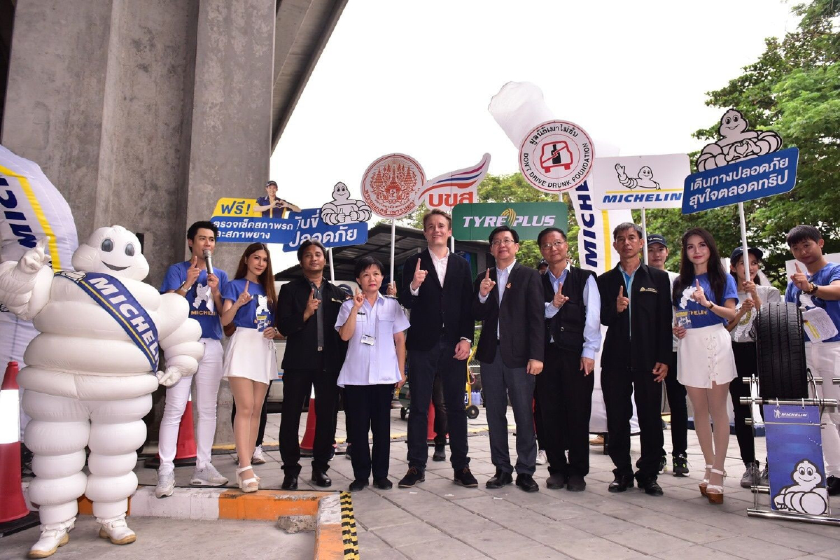 ‘มิชลิน’ รณรงค์ขับขี่ปลอดภัย ตรวจสภาพรถฟรีก่อนเที่ยวสงกรานต์ ‘มิชลิน’ รณรงค์ขับขี่ปลอดภัย ตรวจสภาพรถฟรีก่อนเที่ยวสงกรานต์
