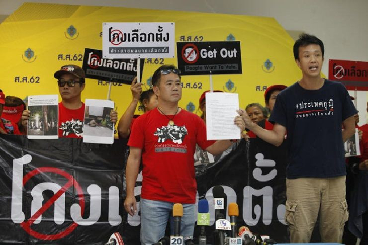"อนุรักษ์- เอกชัย" ร้อง กกต.จัดเลือกตั้งใหม่ยกจ.สมุทรปราการ "อนุรักษ์- เอกชัย" ร้อง กกต.จัดเลือกตั้งใหม่ยกจ.สมุทรปราการ