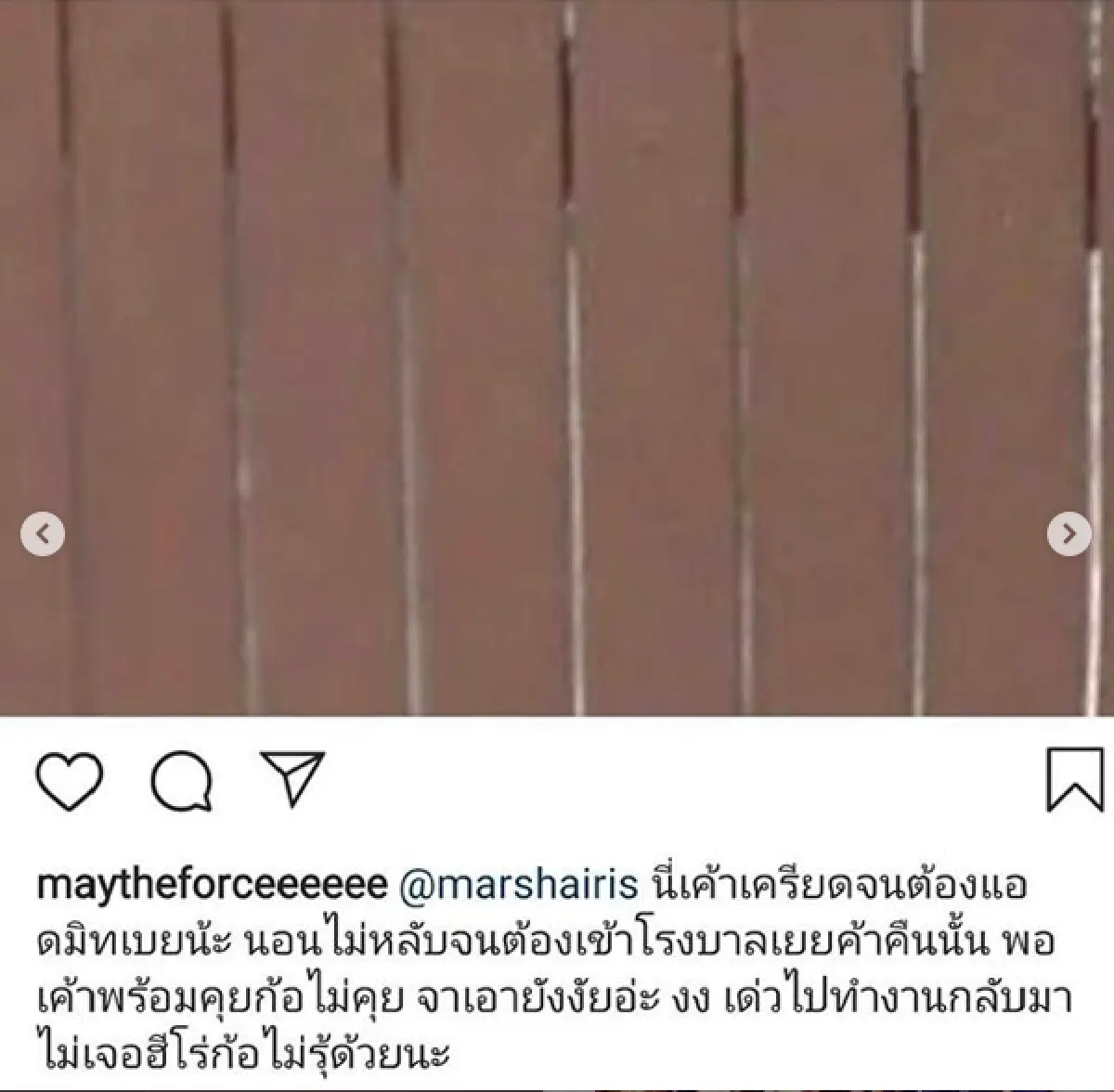 "มาช่า วัฒนพานิช” สุดทน! เจอโรคจิตส่งข้อความพร้อมรูปภาพมาป่วนเกือบ 2 ปี