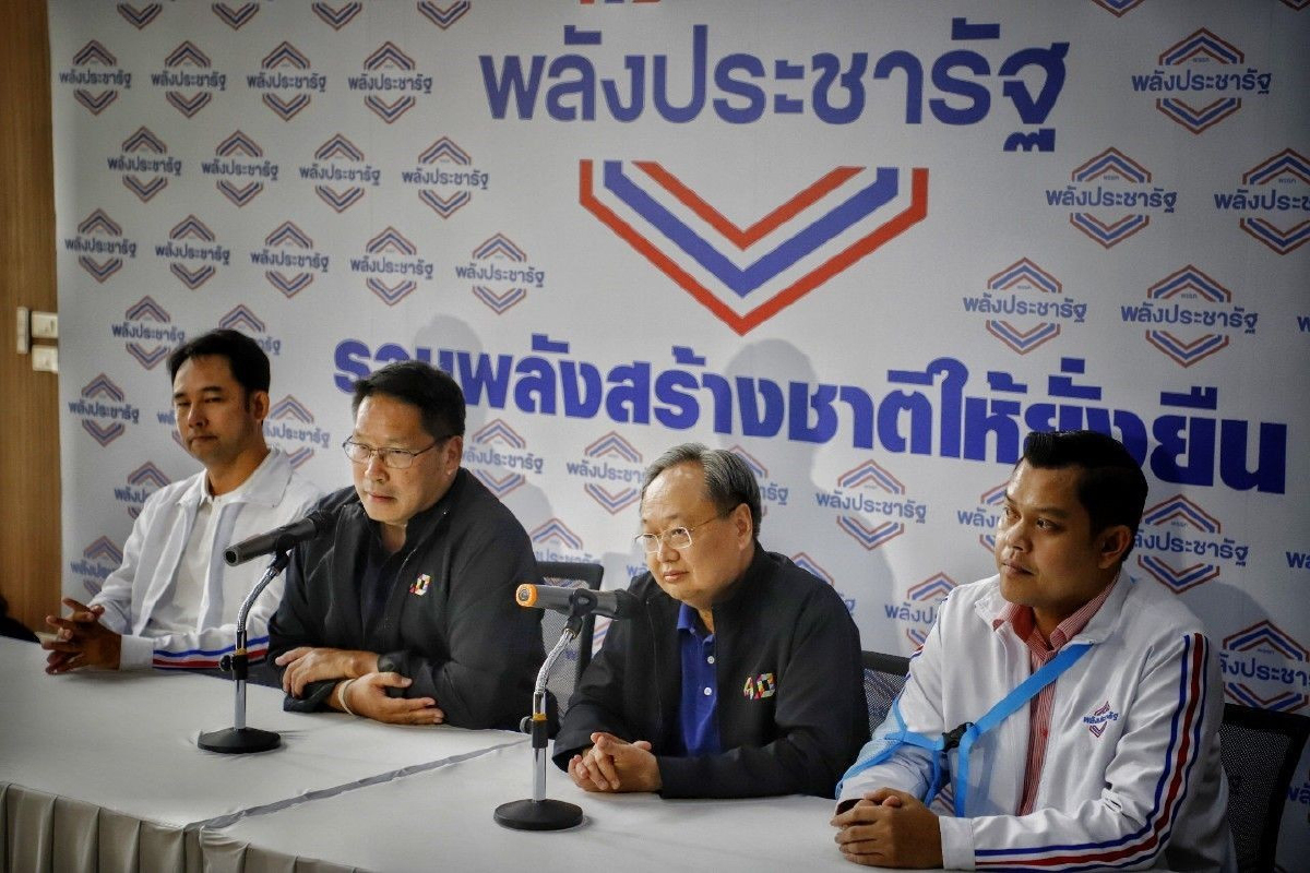 "พลังประชารัฐ" ไม่รีบร้อนรวมเสียง ขอรอผลเลือกตั้งเป็นทางการก่อน "พลังประชารัฐ" ไม่รีบร้อนรวมเสียง ขอรอผลเลือกตั้งเป็นทางการก่อน